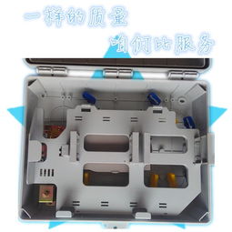gfs dts32 天津塑料1分32芯光分路器箱插片式戶外防水
